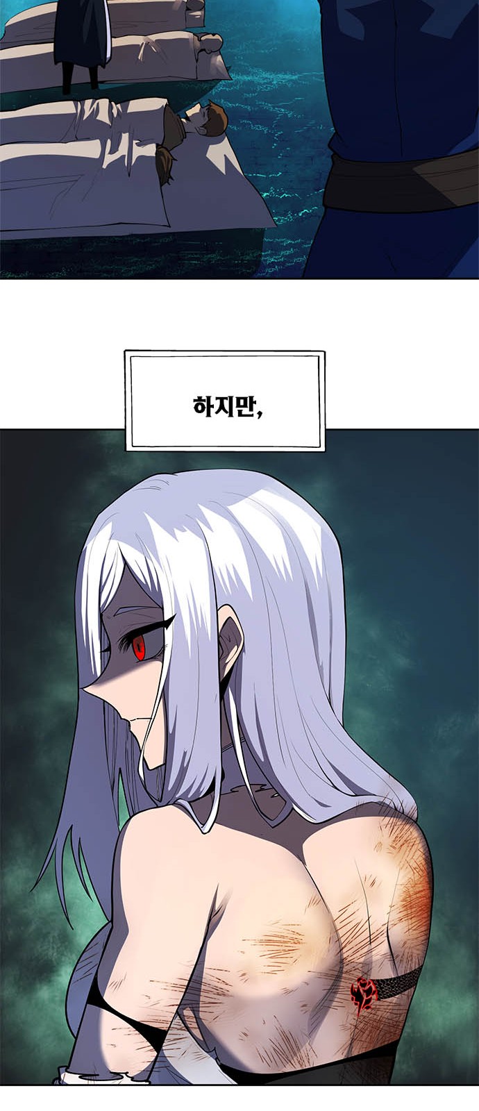 146 페이지