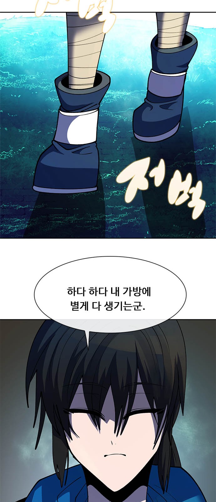 149 페이지