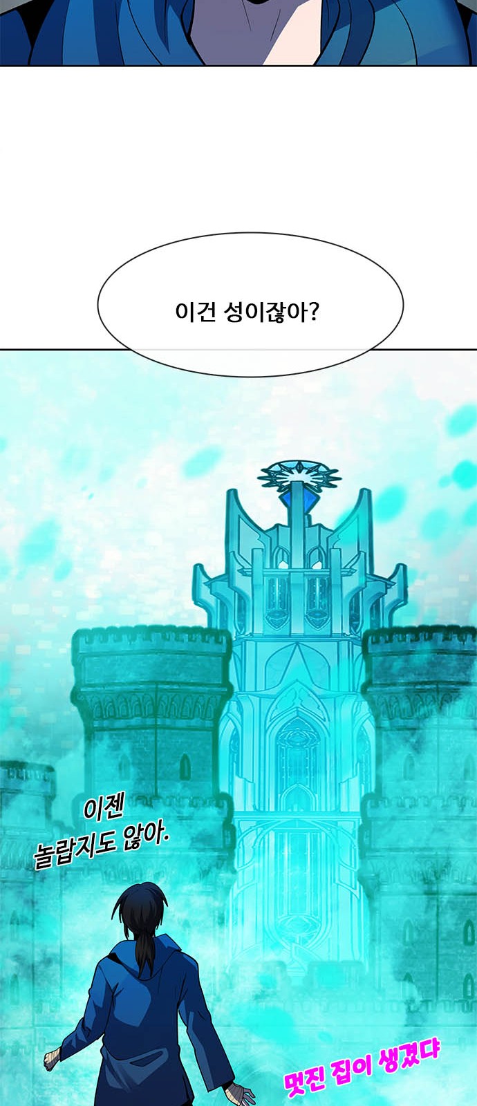 150 페이지