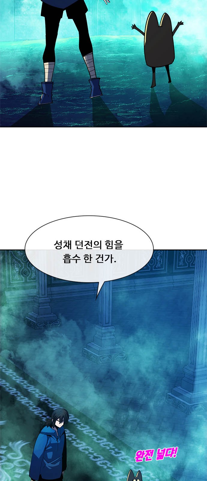 151 페이지