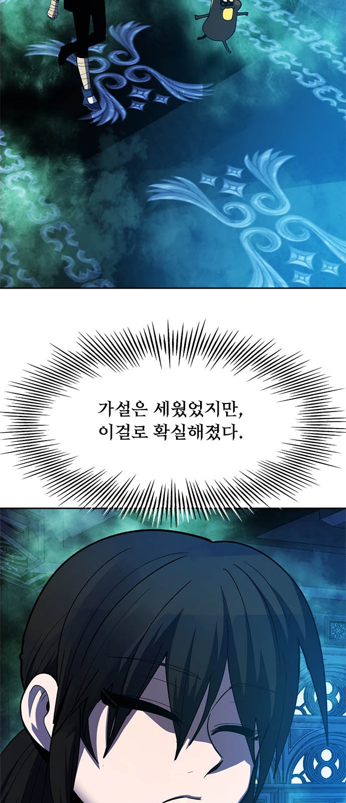 152 페이지
