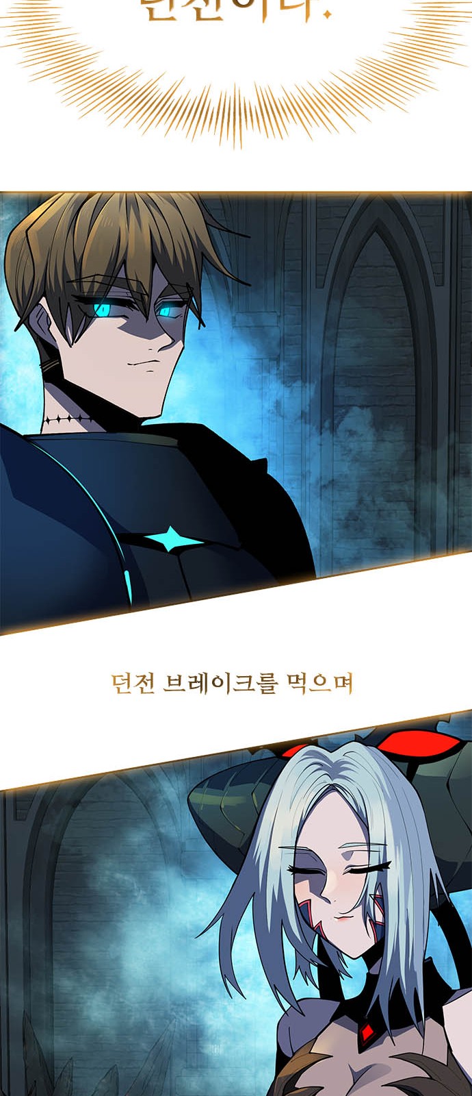 154 페이지