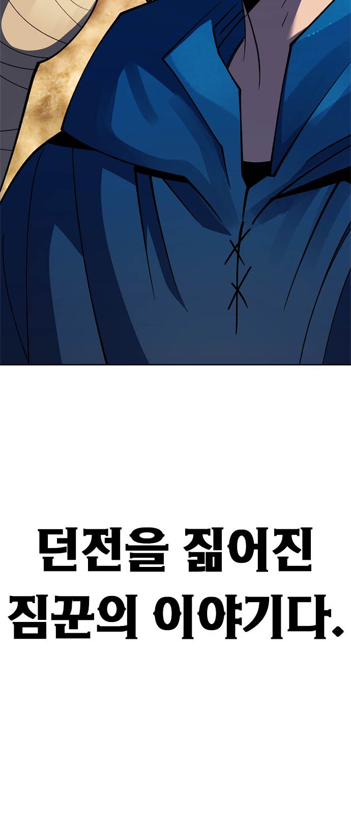 158 페이지