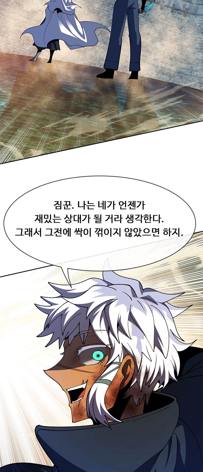 23 페이지