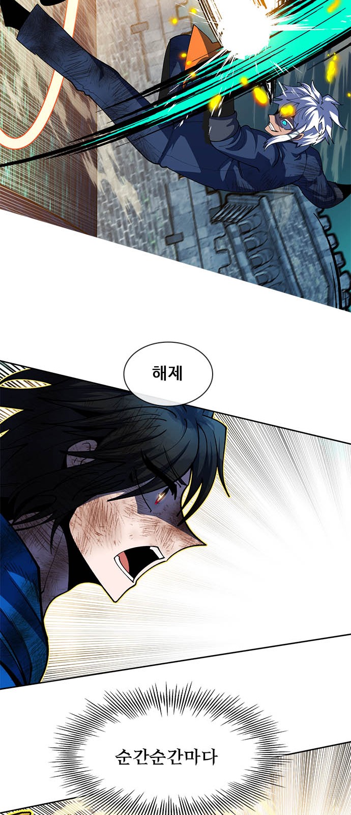 28 페이지