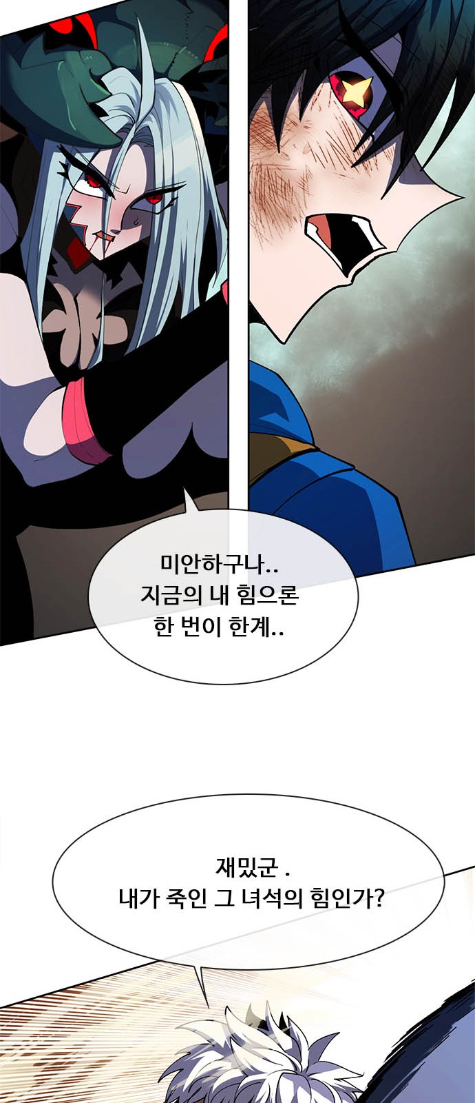 39 페이지