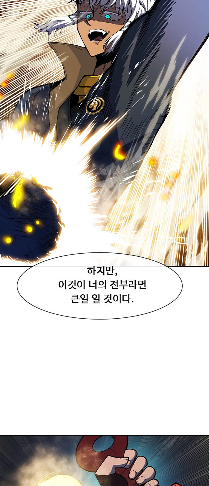 40 페이지