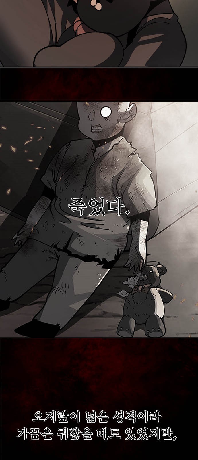 5 페이지
