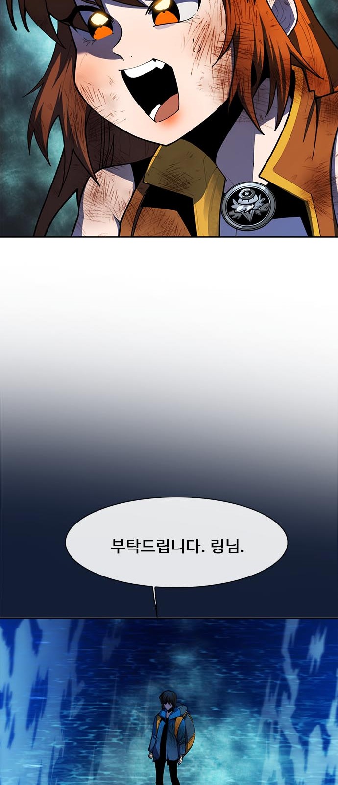 68 페이지