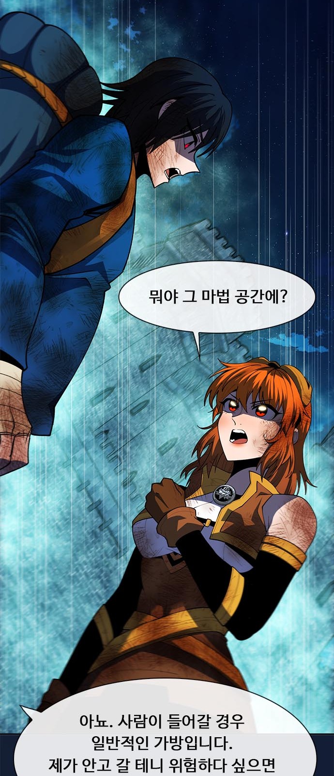71 페이지