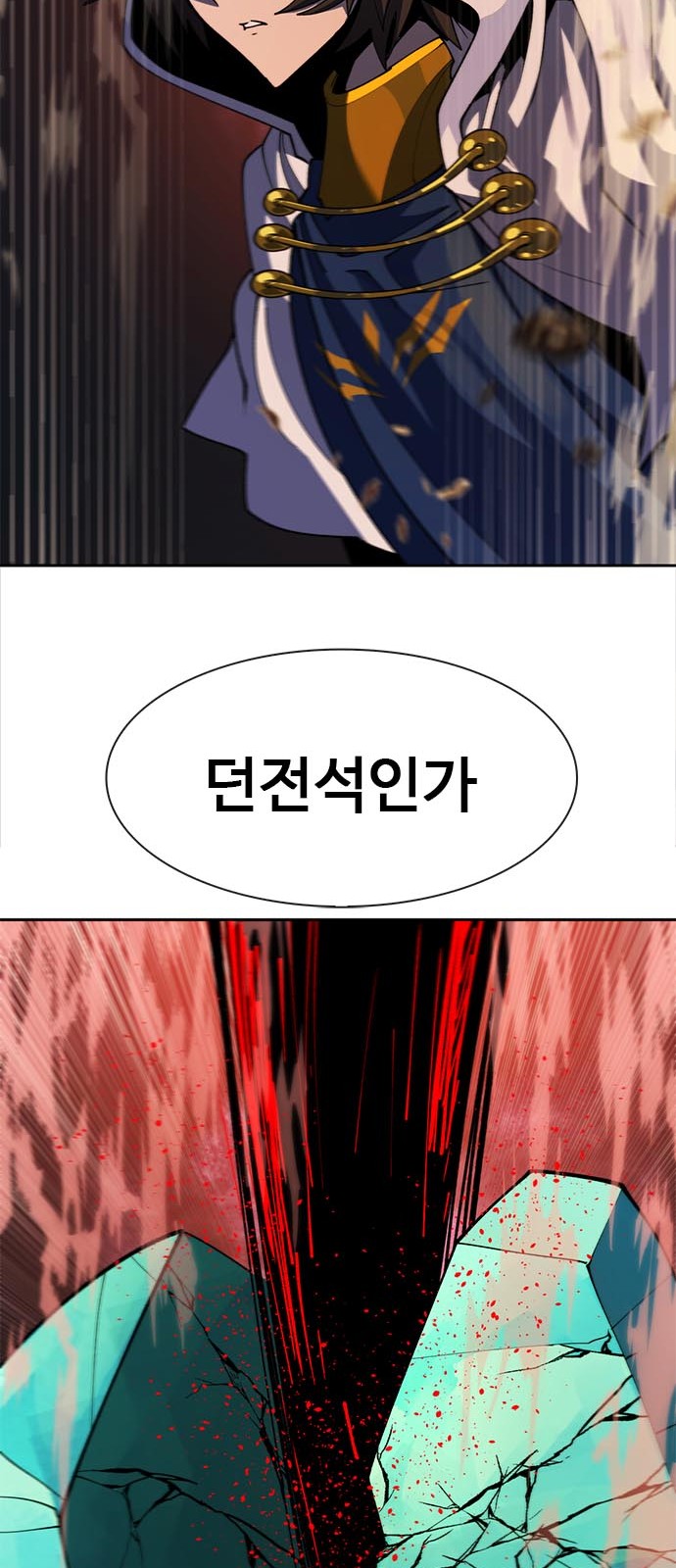 81 페이지