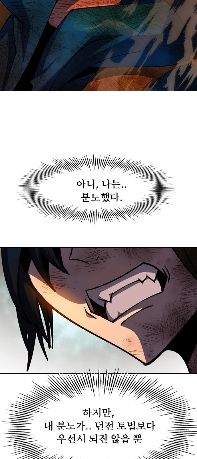 86 페이지