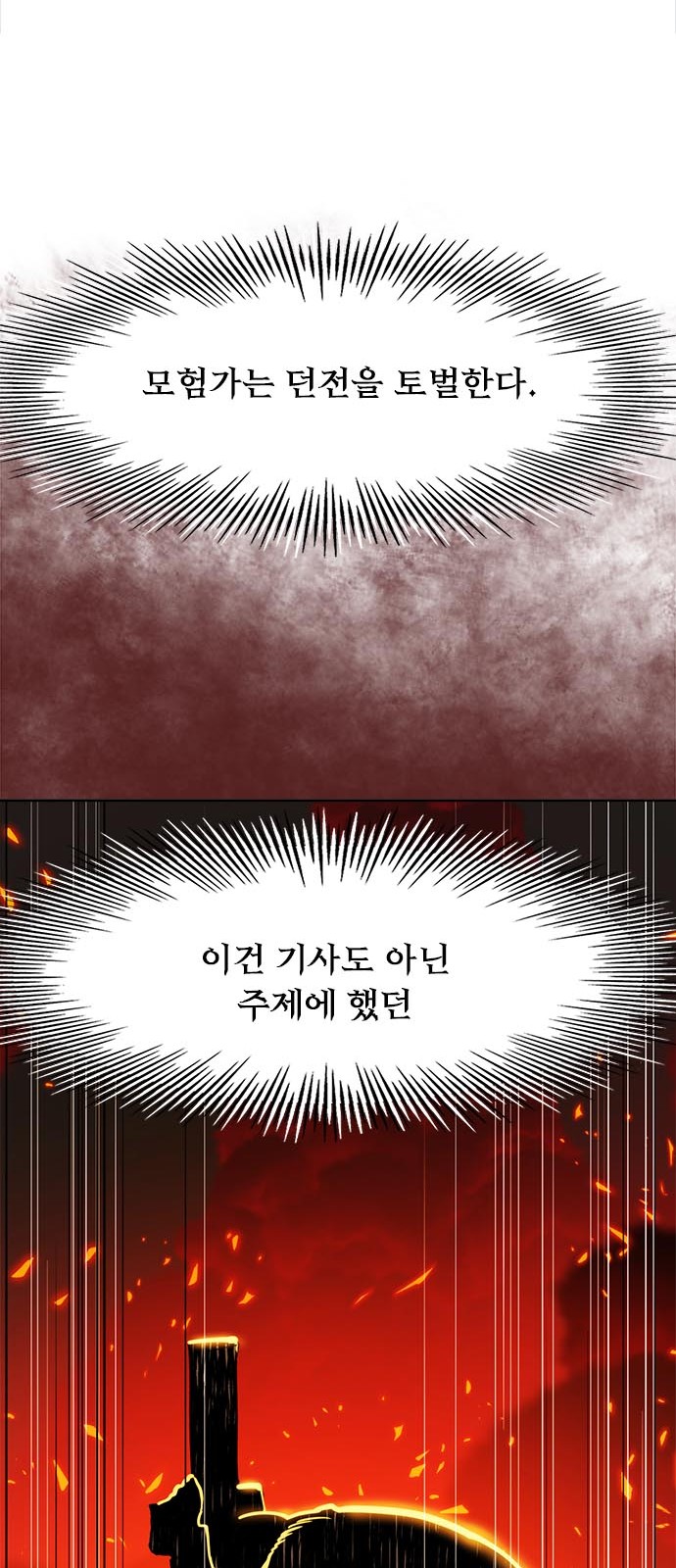 88 페이지