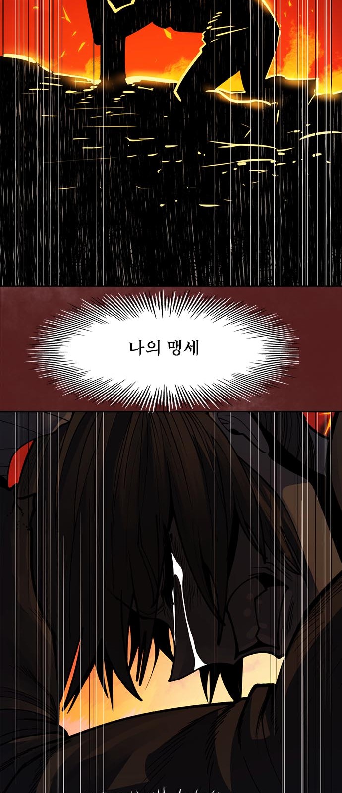 89 페이지