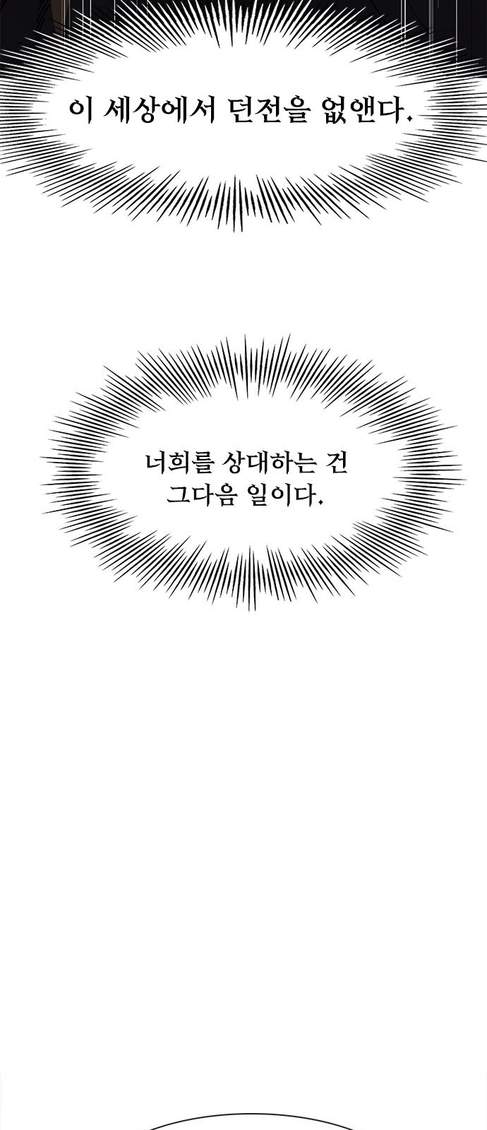 90 페이지