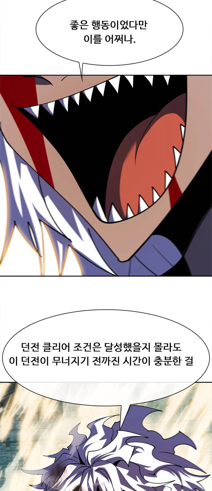 91 페이지