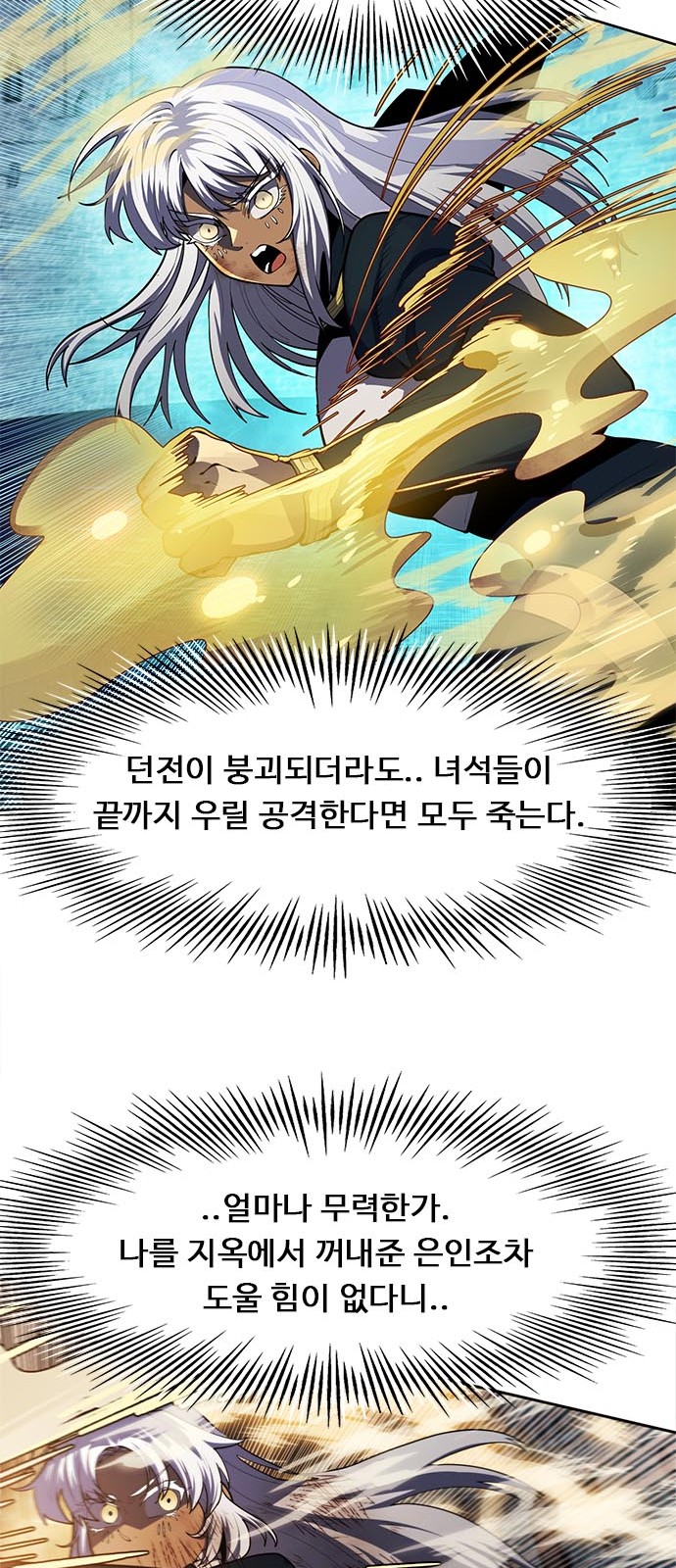 98 페이지