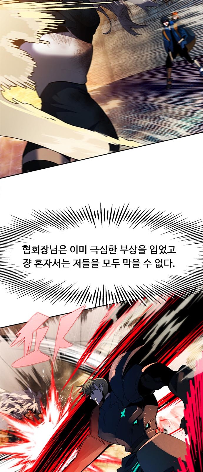 99 페이지