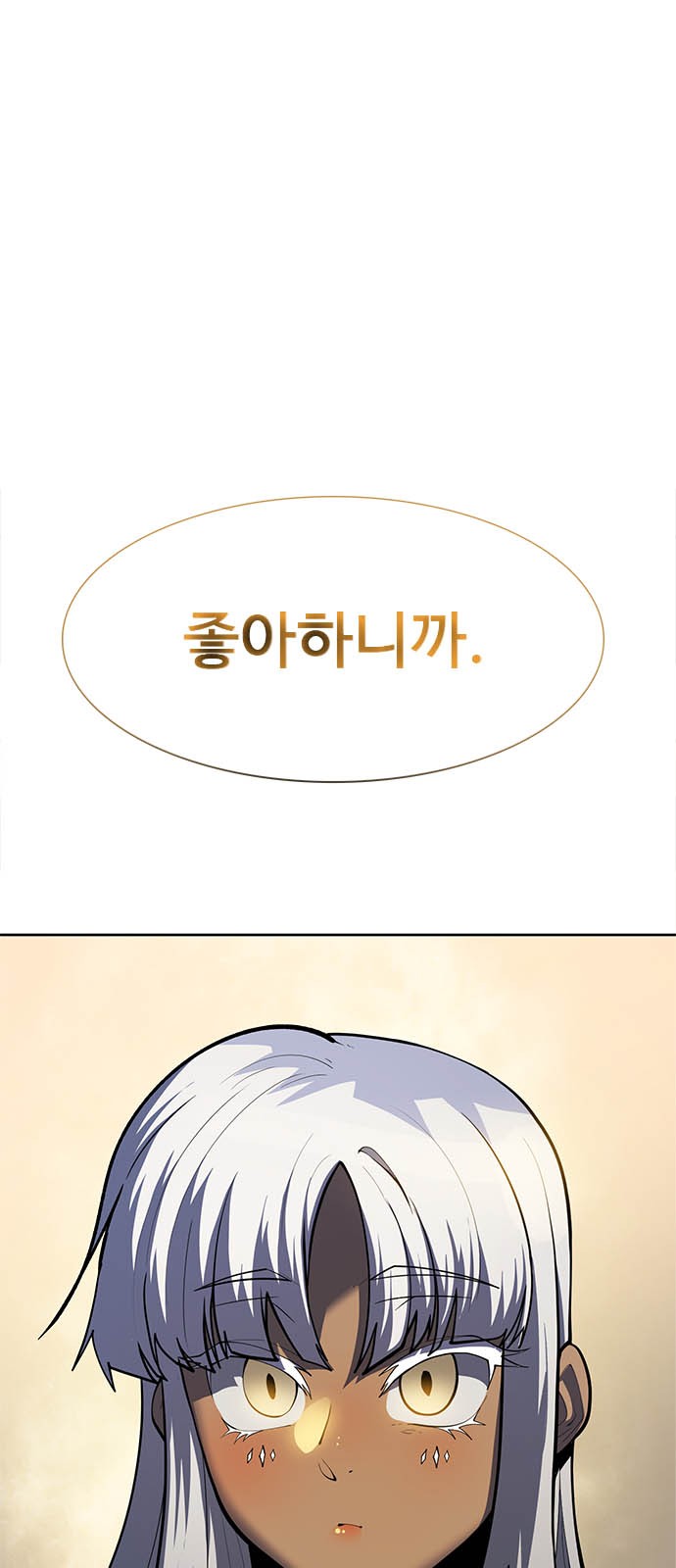102 페이지