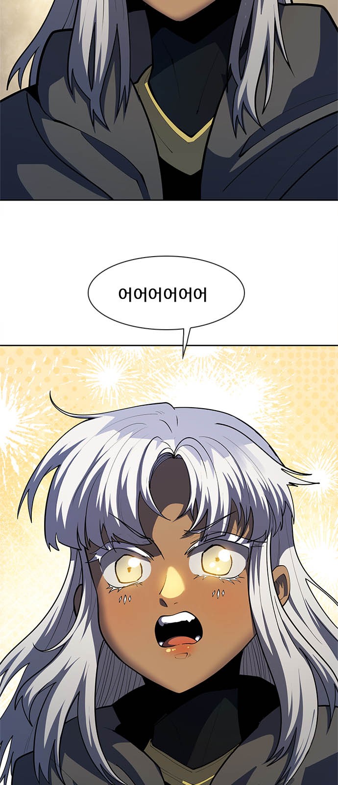 103 페이지