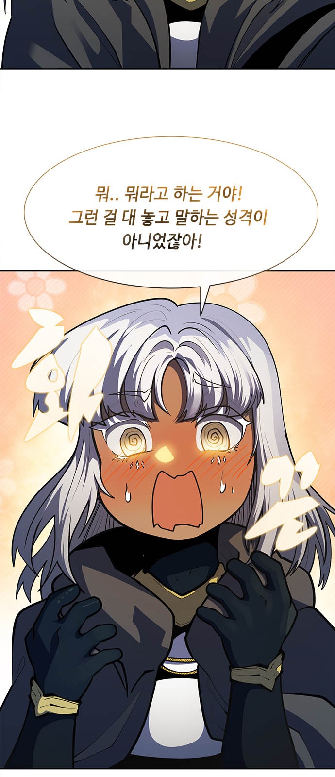 104 페이지