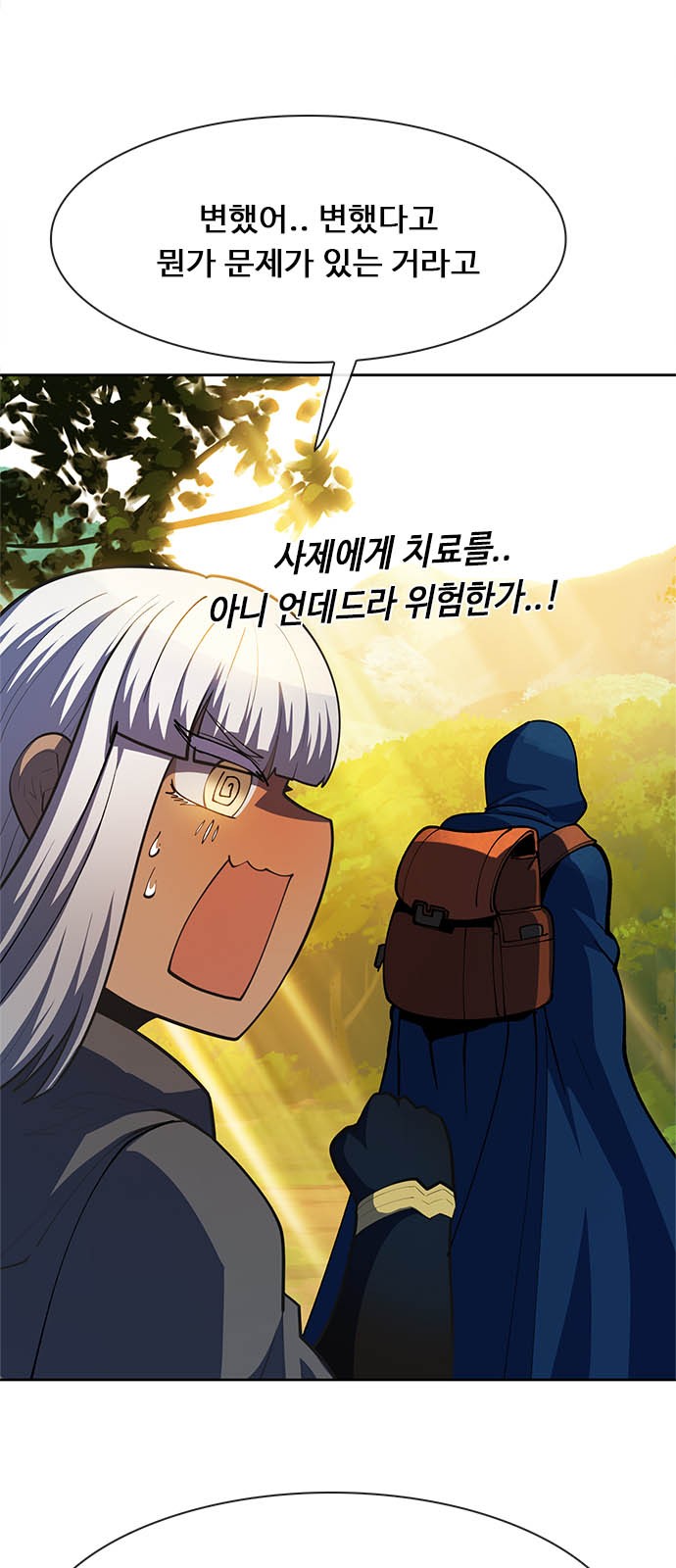 105 페이지