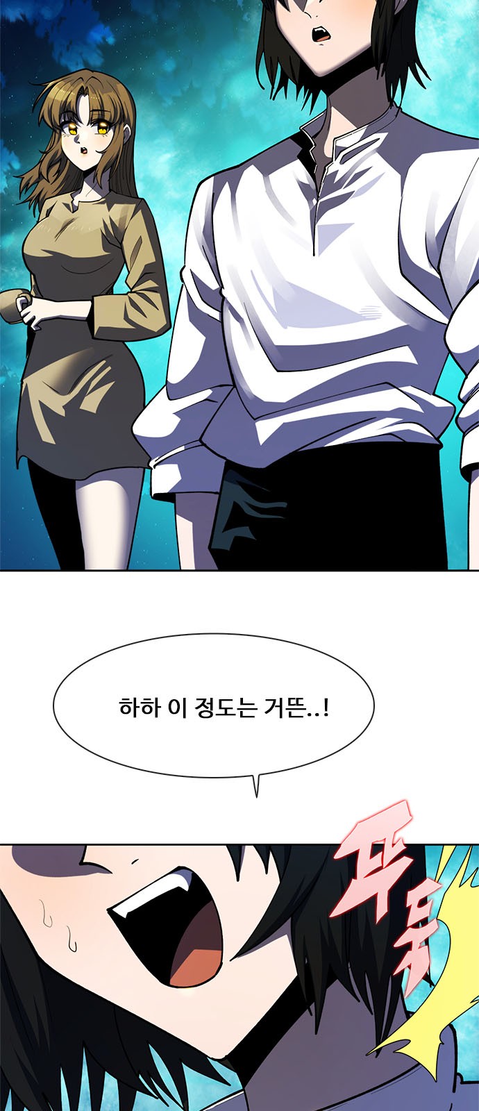 11 페이지