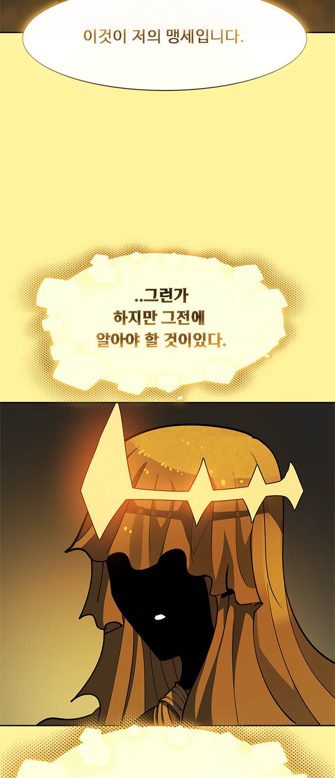 110 페이지