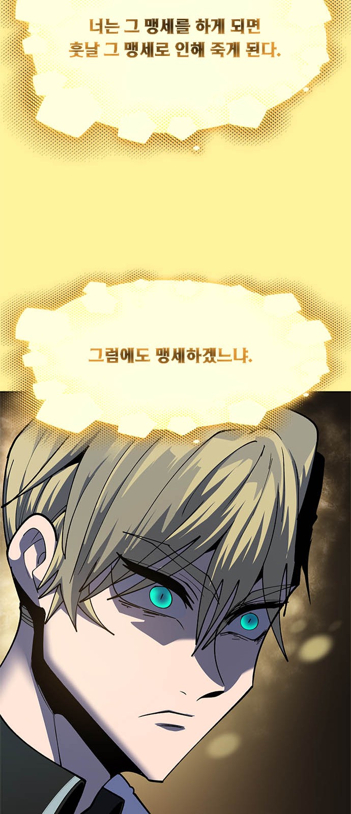 111 페이지