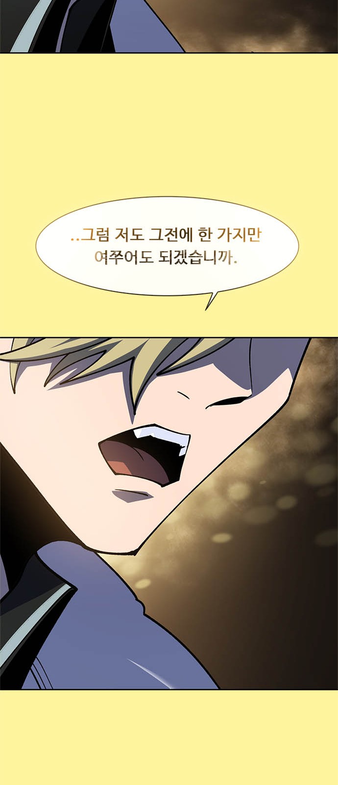 112 페이지