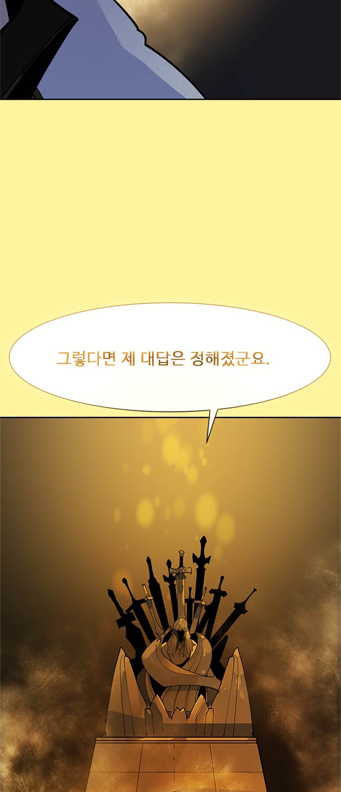 116 페이지