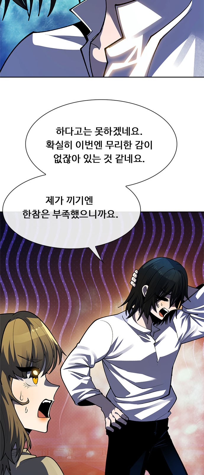 12 페이지