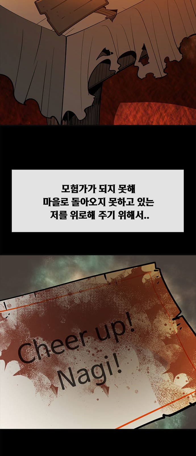 57 페이지