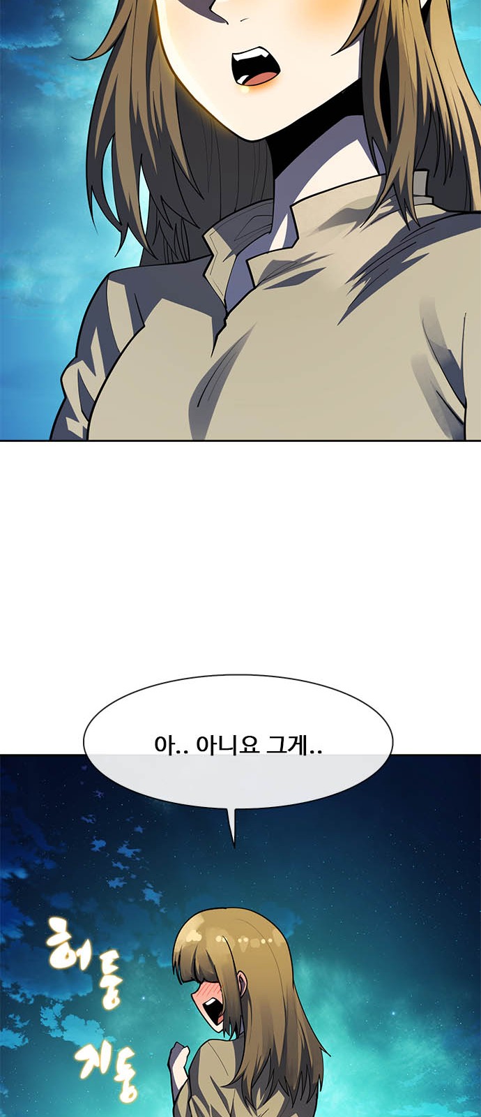 64 페이지