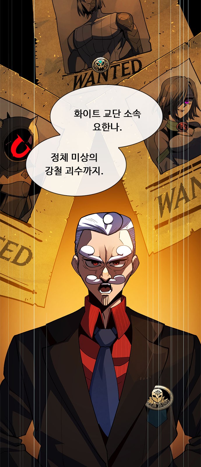 7 페이지