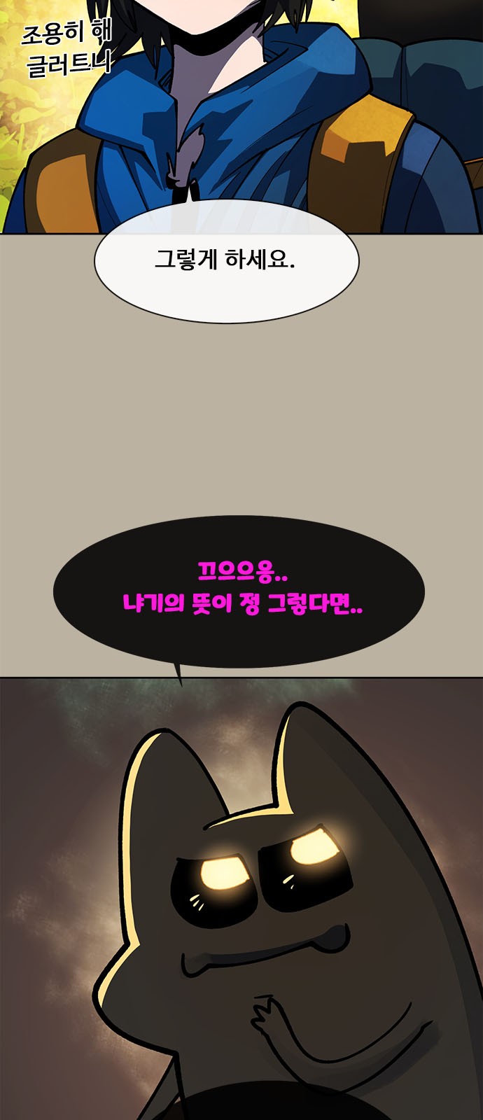 75 페이지