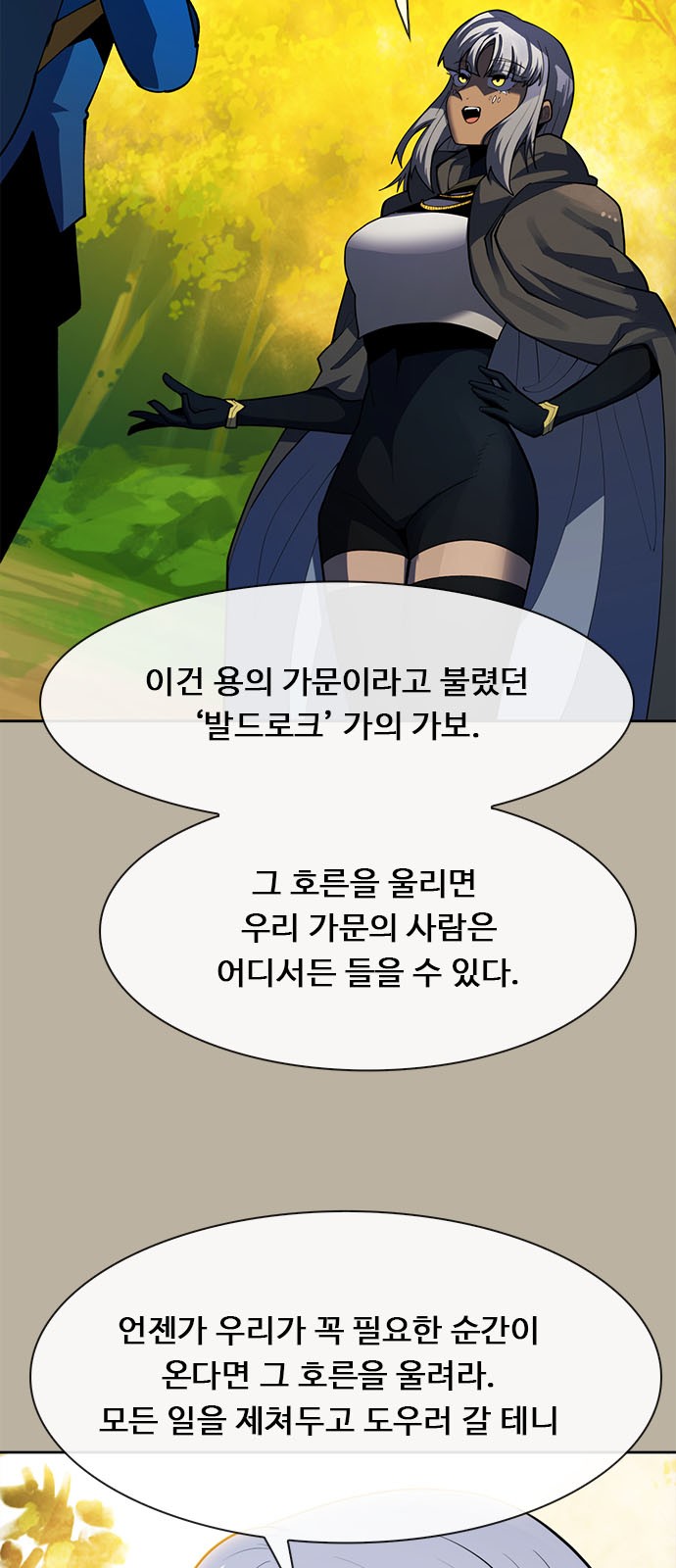 79 페이지