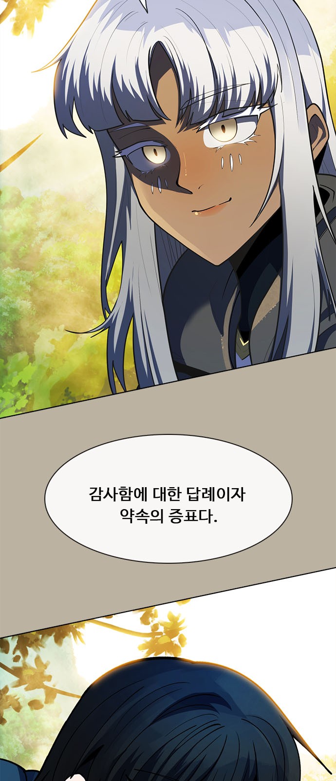 80 페이지
