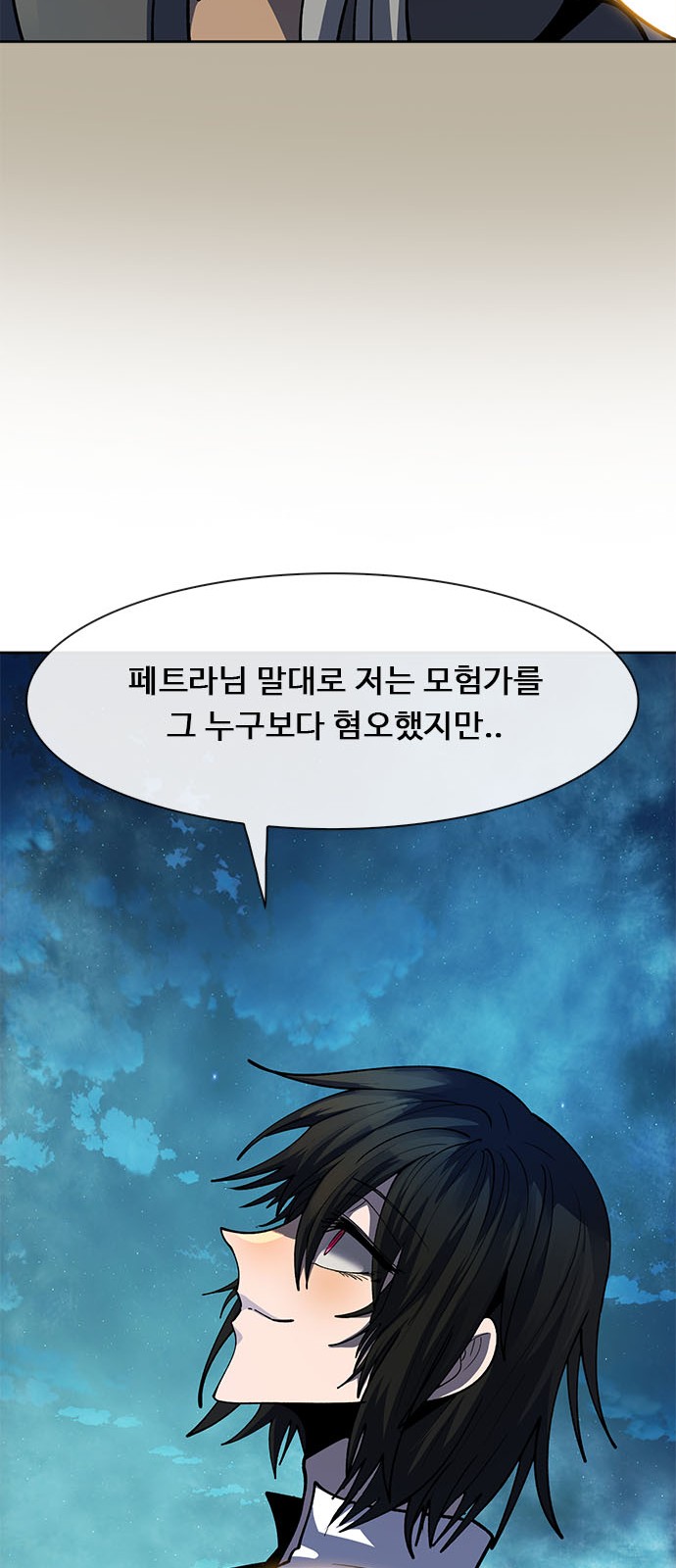 85 페이지