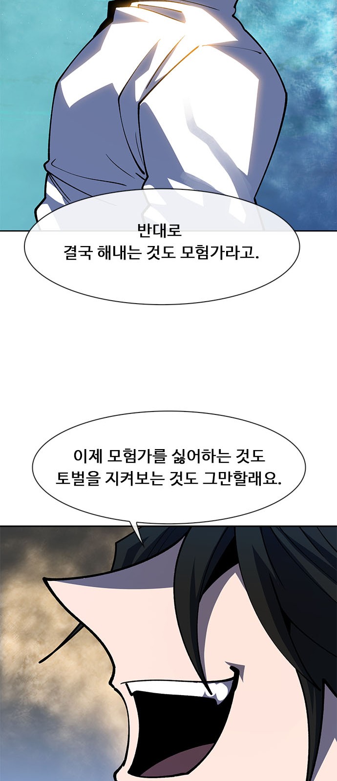 86 페이지