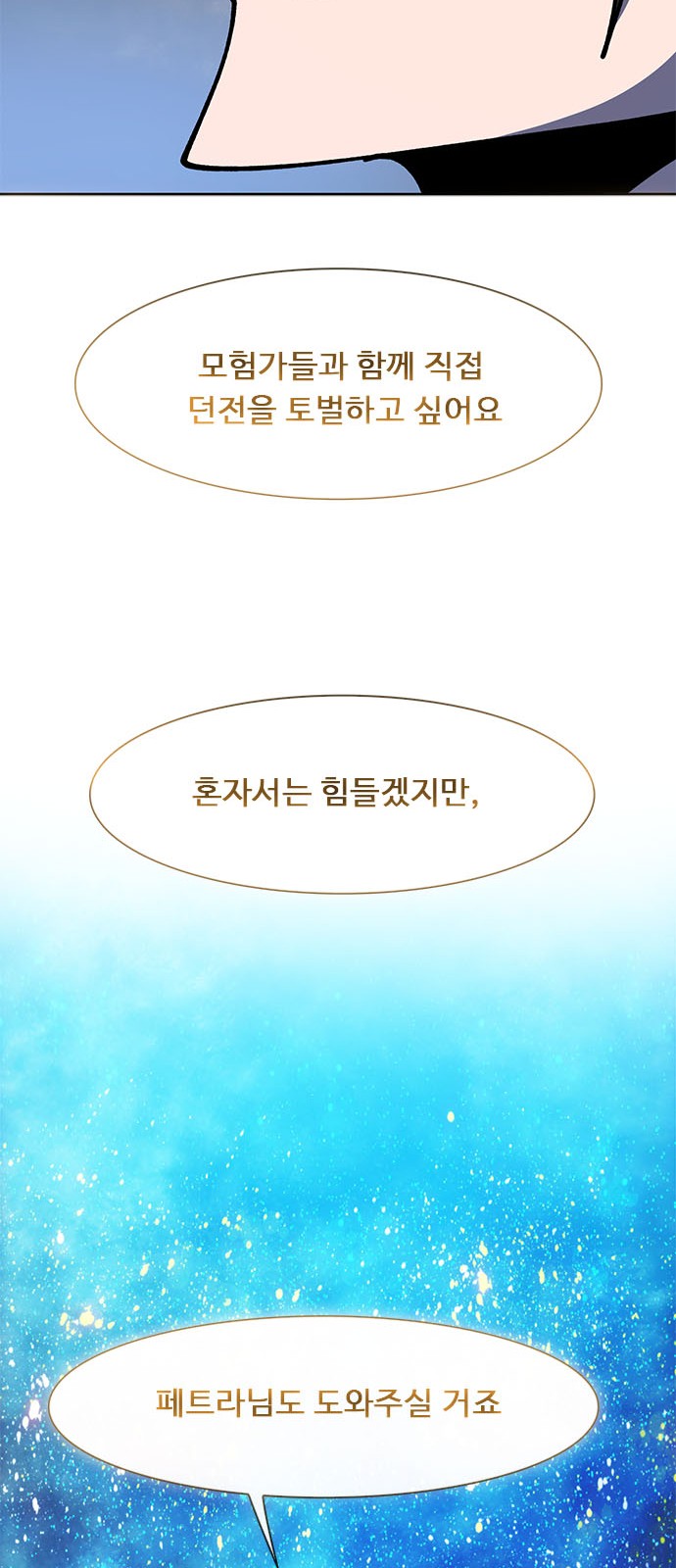 87 페이지