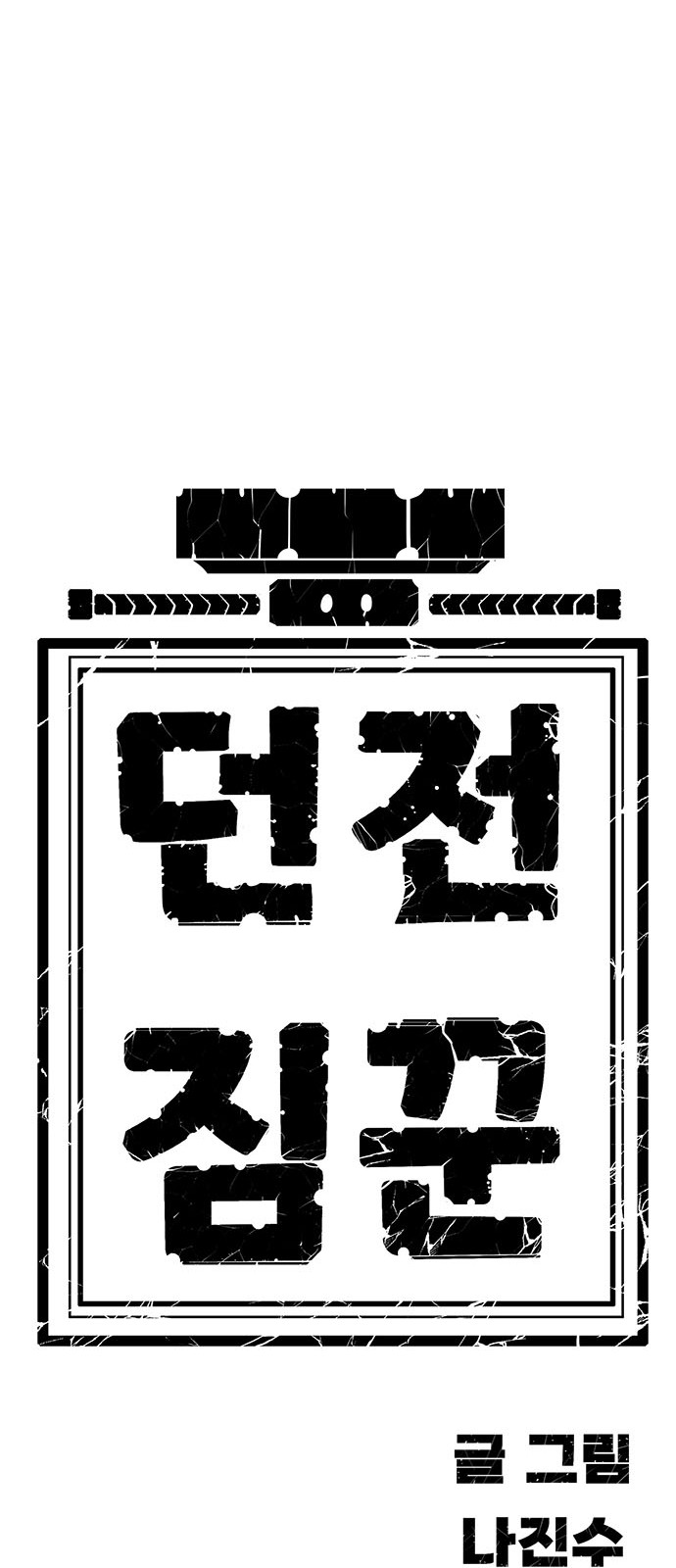 94 페이지