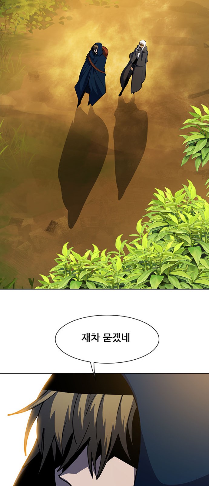 96 페이지