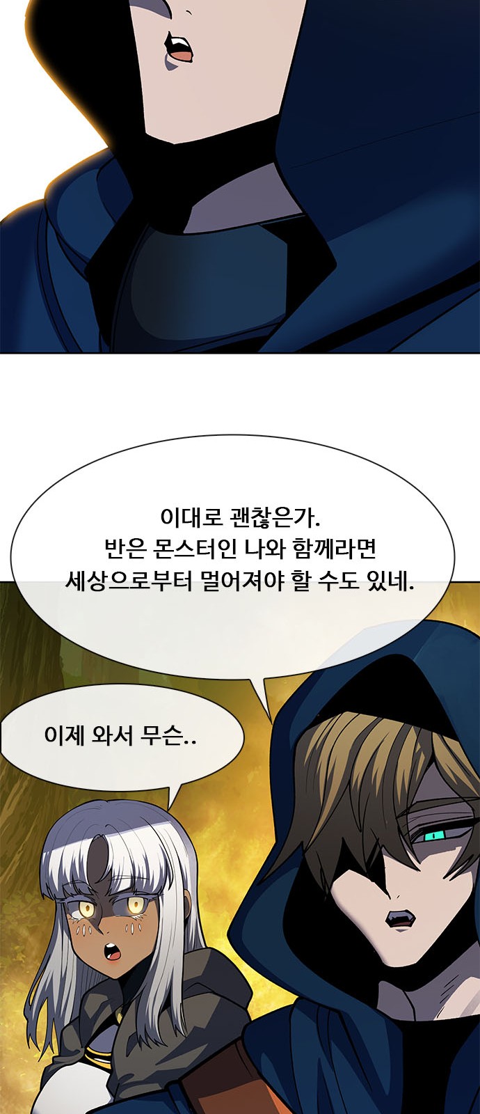 97 페이지