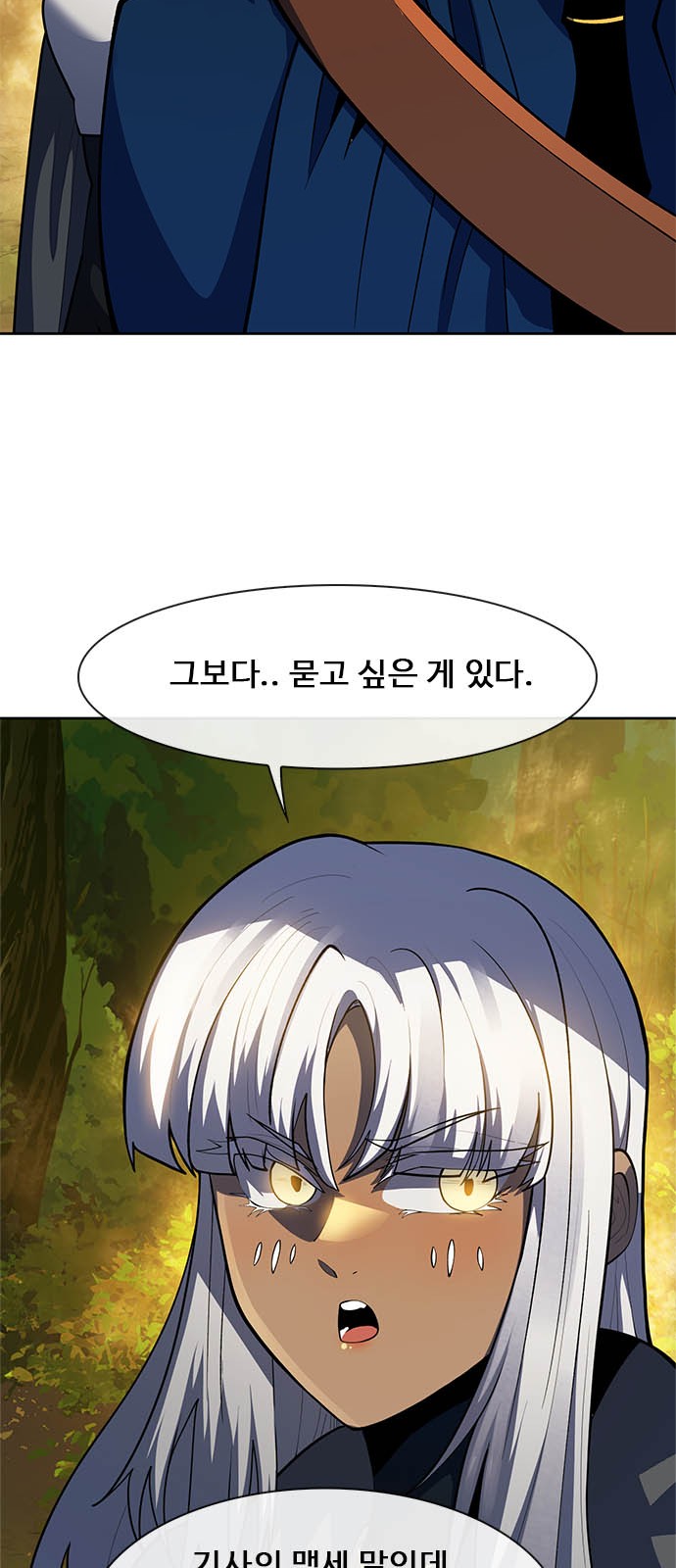 98 페이지