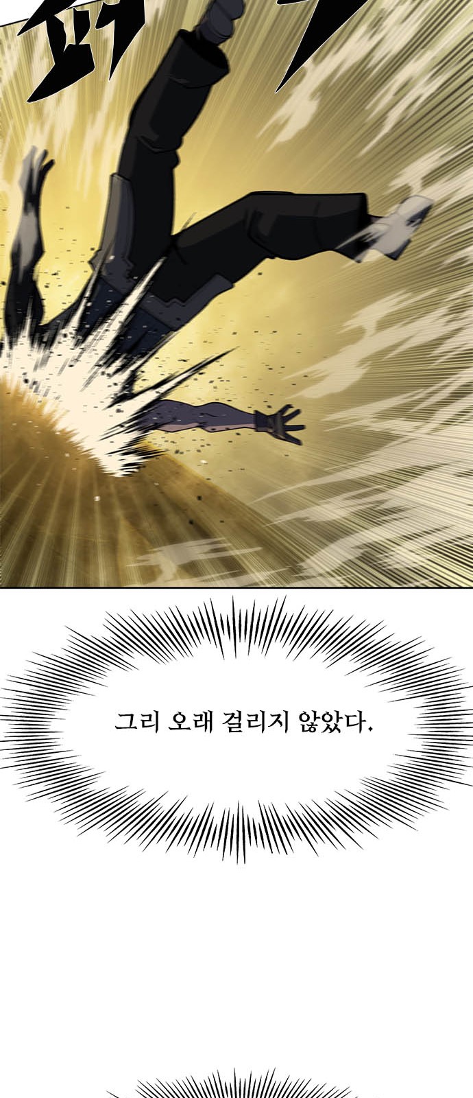 101 페이지
