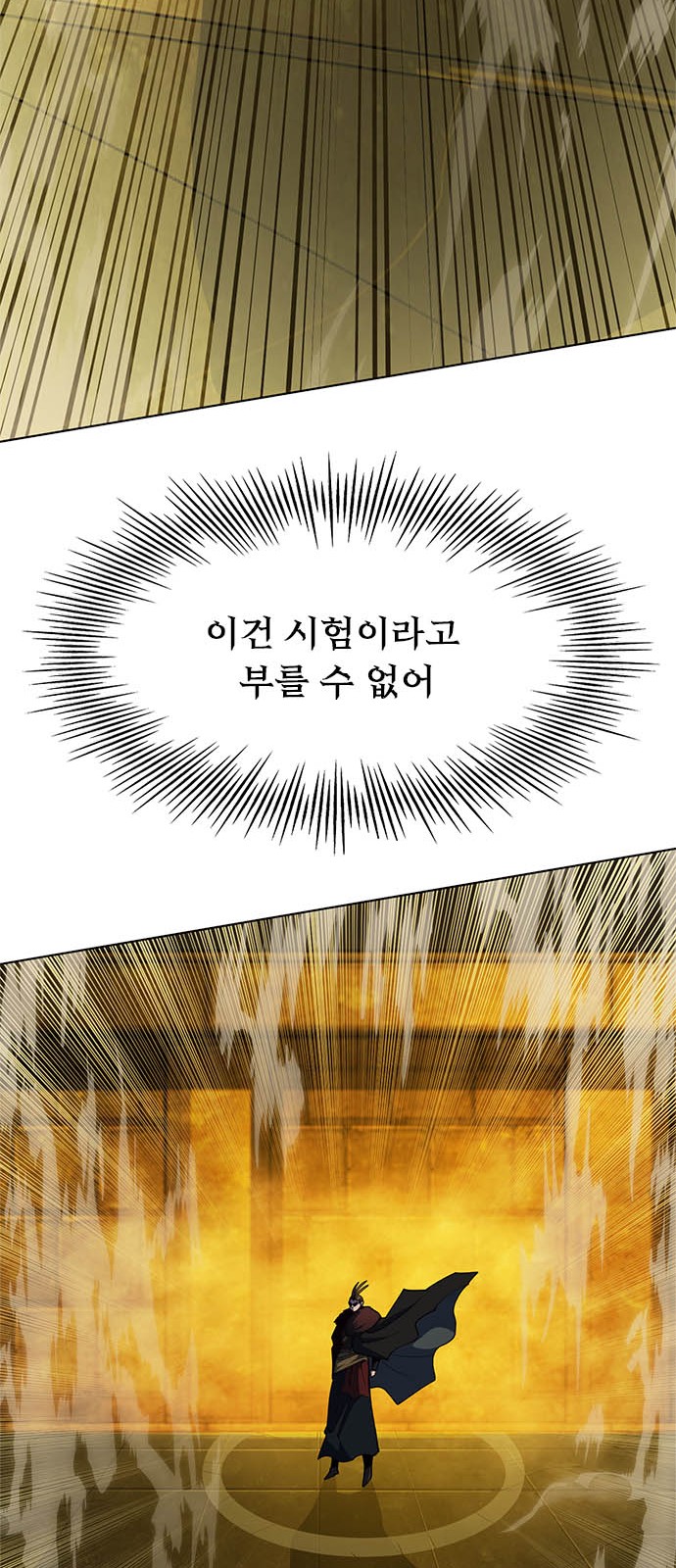 104 페이지