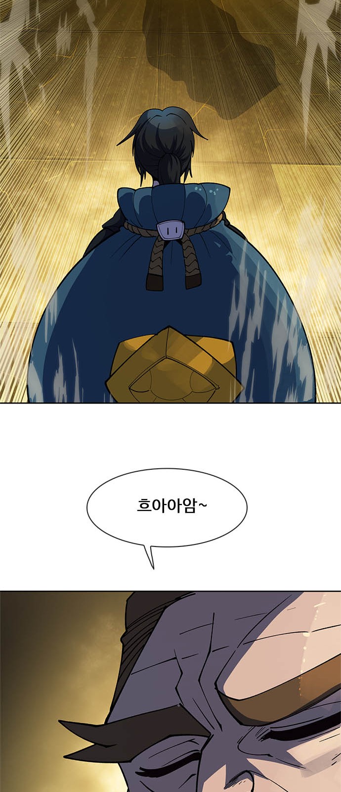 105 페이지