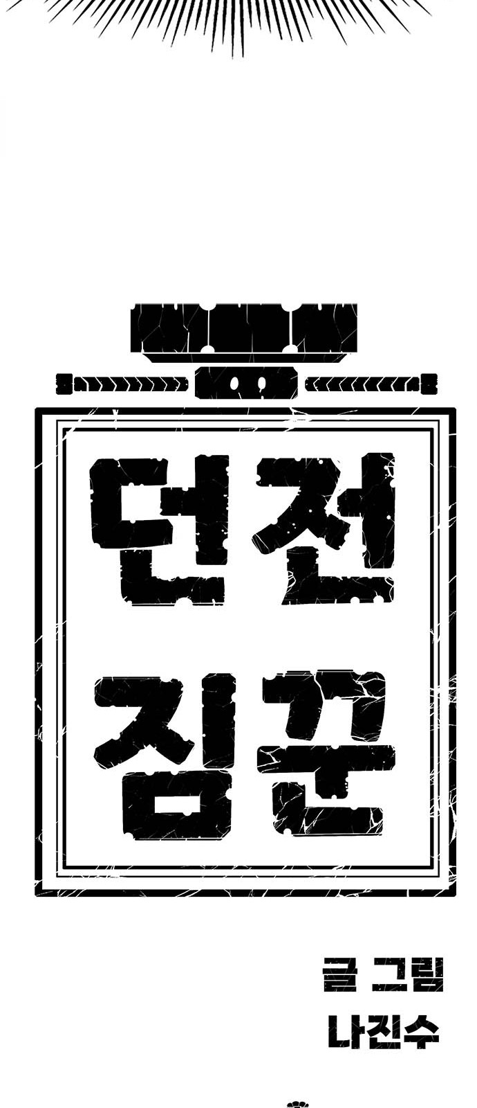 107 페이지