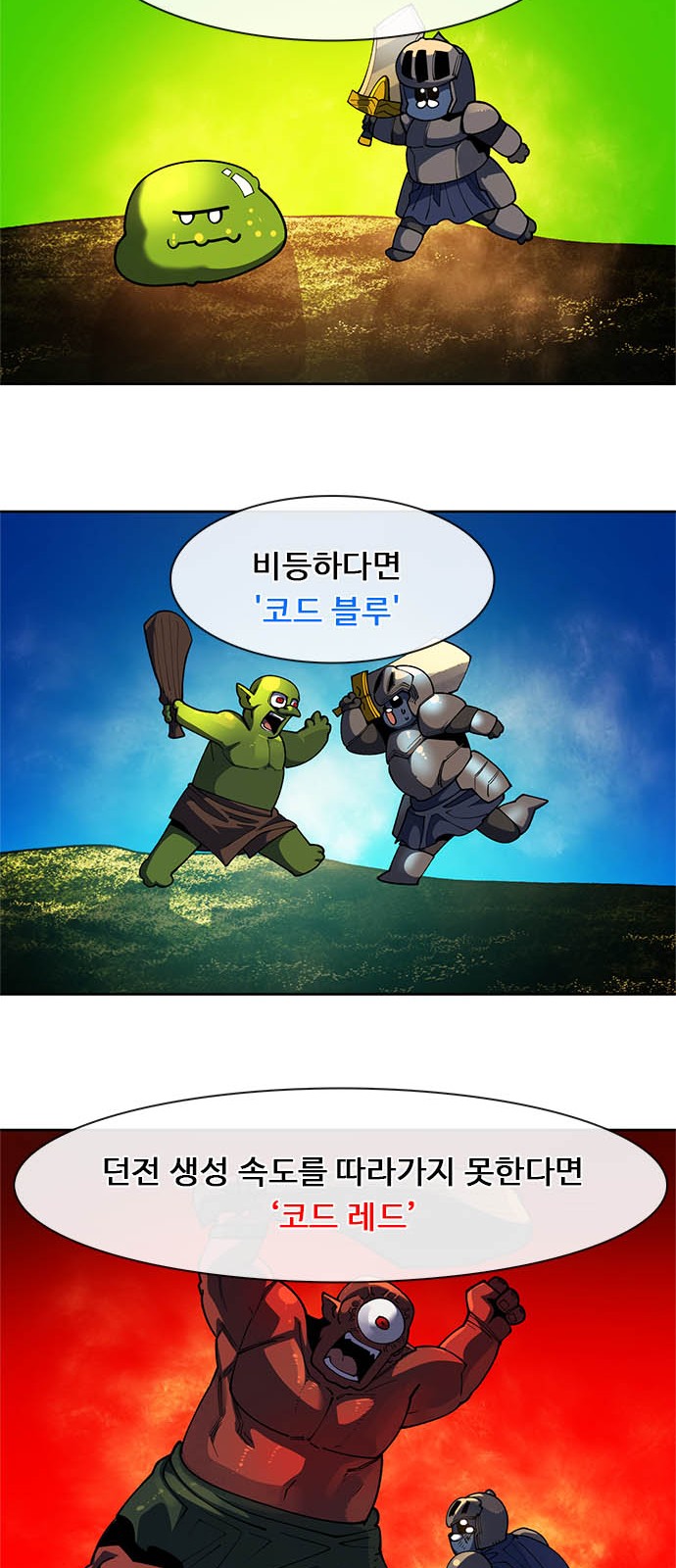 38 페이지